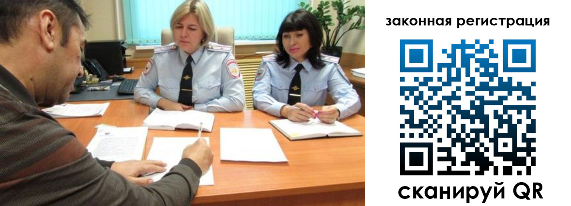 прописка паспорт в Лисках