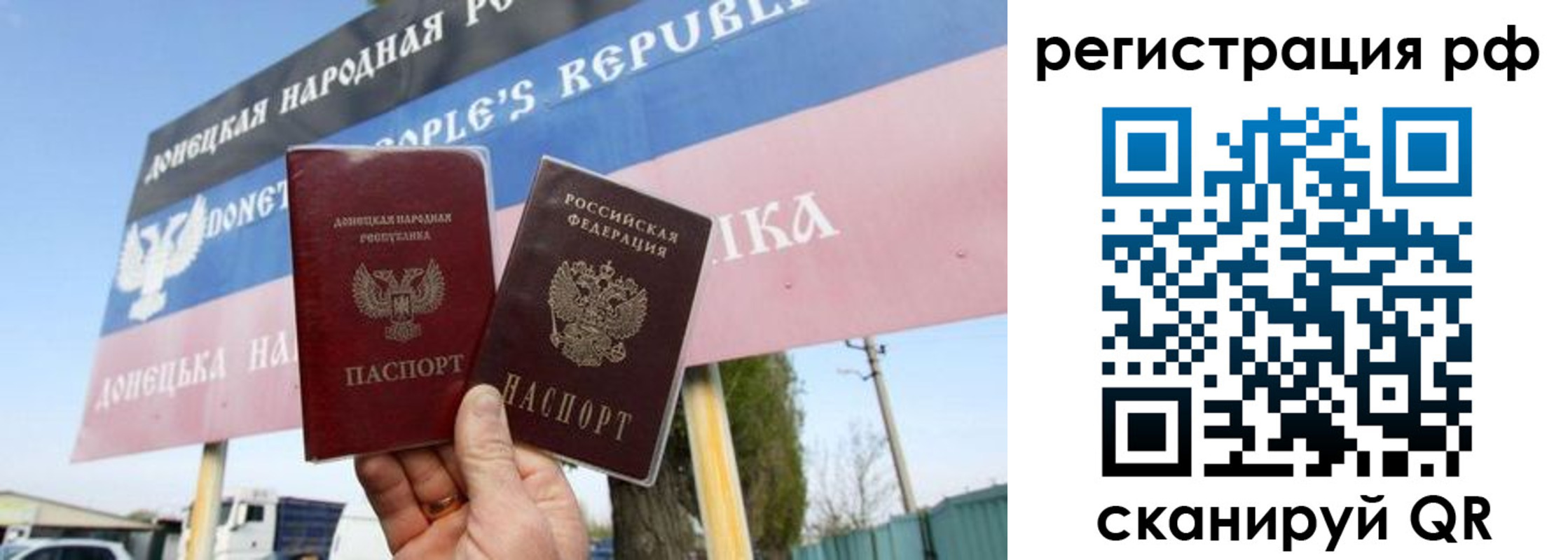 прописка поиск в Лисках