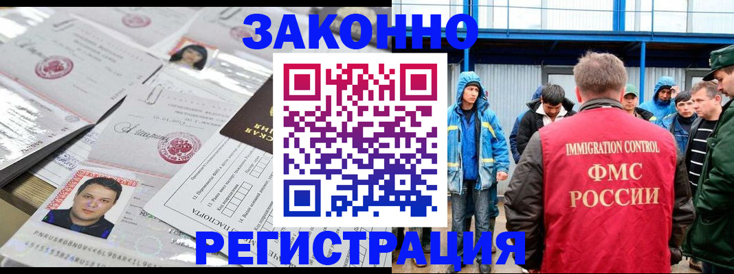 найти адрес прописки в Лисках